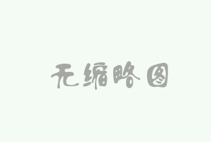 X光快速檢測設(shè)備在人民日報(bào)社中國經(jīng)濟(jì)周刊兩會特刊展示